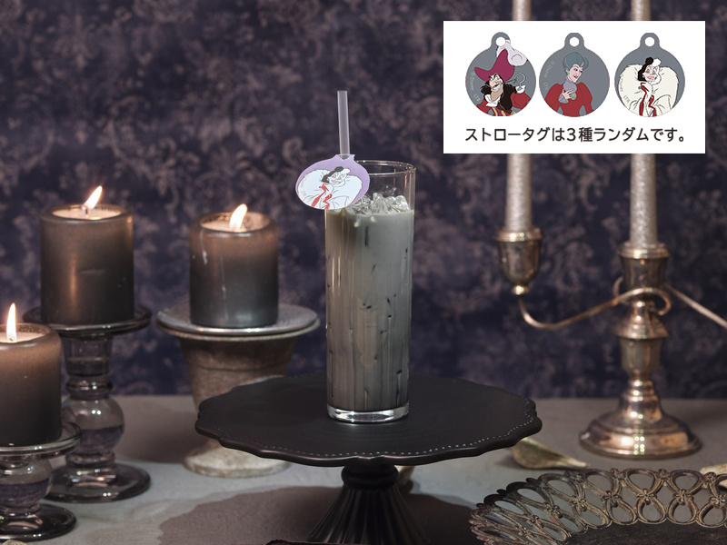 The Villain ～灰色のカフェラテ～
